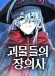 manga_60502_image