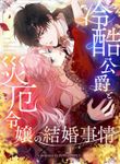 manga_60504_image