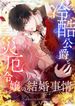 manga_60504_image