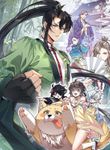 manga_60506_image