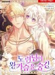 manga_60510_image