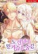 manga_60510_image