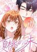 manga_60512_image