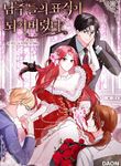 manga_60514_image
