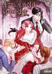 manga_60514_image