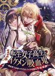 manga_60516_image