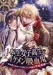 manga_60516_image