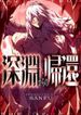 manga_60520_image