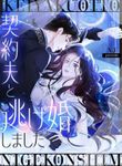 manga_60522_image