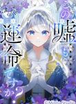manga_60526_image