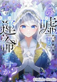 manga_60526_image