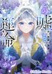 manga_60526_image