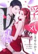 manga_60528_image