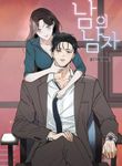 manga_60530_image