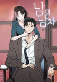 manga_60530_image