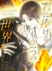 manga_60532_image