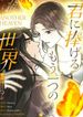 manga_60532_image