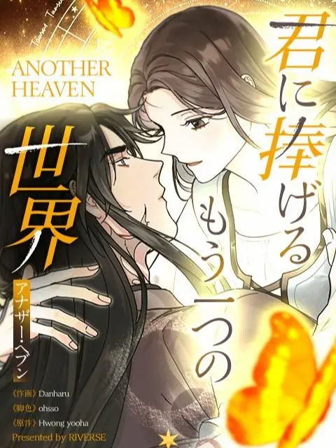 manga_60532_image
