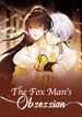 manga_60538_image