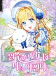 manga_60543_image