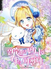manga_60543_image