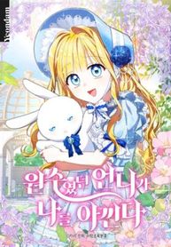 manga_60543_image