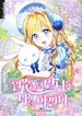 manga_60543_image