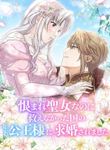manga_60545_image