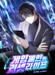 manga_60547_image