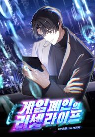 manga_60547_image