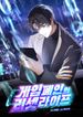 manga_60547_image