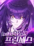 manga_60553_image