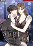 manga_60555_image