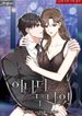 manga_60555_image