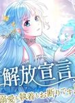 manga_60560_image