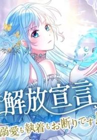 manga_60560_image
