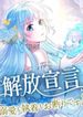 manga_60560_image
