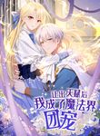 manga_60562_image