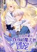 manga_60562_image