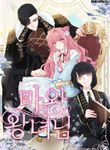 manga_60565_image