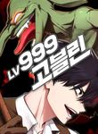 manga_60567_image