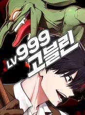 manga_60567_image