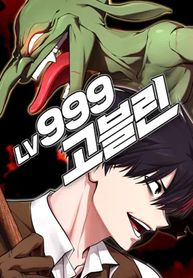 manga_60567_image