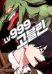 manga_60567_image