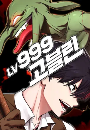 manga_60567_image
