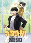 manga_60569_image