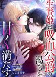 manga_60576_image
