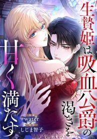 manga_60576_image