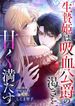 manga_60576_image