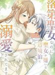 manga_60578_image